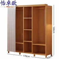 怡卓欧衣柜长170cm个