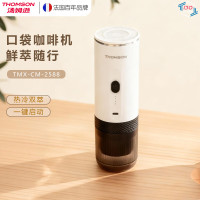 THOMSON(汤姆逊) 便携式咖啡机 全自动咖啡机家用办公室户外旅行迷你手持车载咖啡机送礼 胶囊式意式浓萃 不锈钢水仓