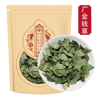 广西大叶金钱草广金钱草茶干新鲜干净不熏硫500g