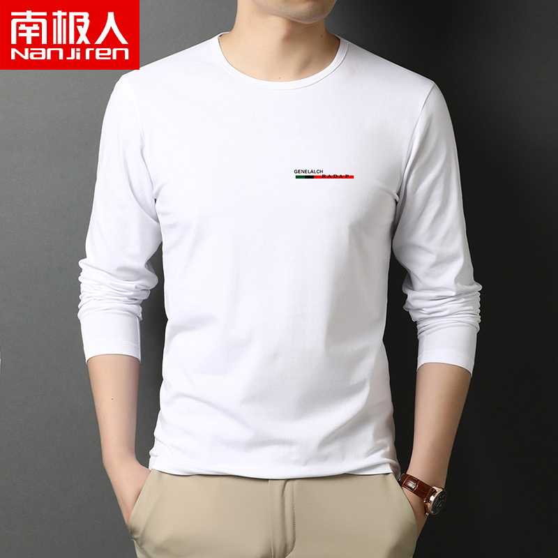 南极人男士长袖T恤圆领薄款秋季纯棉打底衫基础版修身体恤衫卫衣