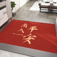 添福运 乔迁入户地垫可裁剪丝圈门垫进门耐磨脚垫家用户外垫子出入平安进门入户门垫防滑蹭土兔年脚垫垫子门口喜庆红色地毯