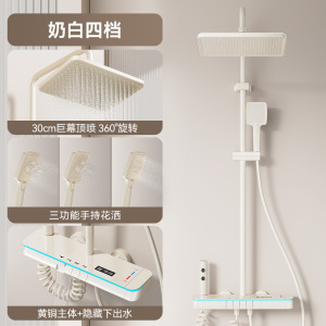 汉德斯科家用淋浴花洒套装大置物主体空气增压冷热恒温水力发电数显氛围灯淋雨淋浴器淋浴套装多出水卫生间L6