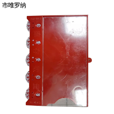 市唯罗纳亚克力料签牌 65*100mm块