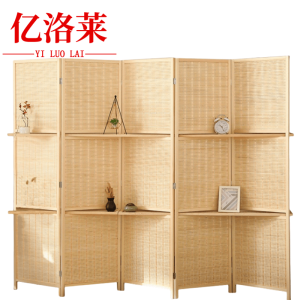 亿洛莱 五扇屏风 250*2*170cm 个