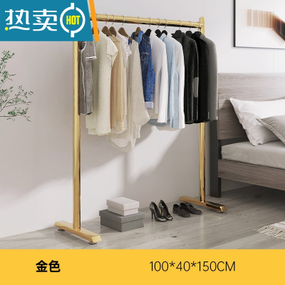 敬平家用卧室移动衣帽架简约现代铁艺轻奢衣架落地杆简易挂衣架晾衣架 100x40x150CM[金色衣帽架]