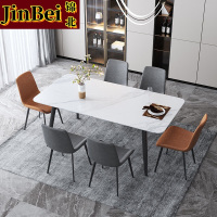 锦北岩板餐桌椅组合新中式家用现代简约方形饭桌小户型1.3米一桌6椅