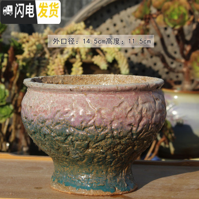 三维工匠麦饭石花盆粗陶透气老桩盆大口径拼盘吸水花盆手工复古冒汗盆 红色麦饭石手捧绿色 大花盆容器