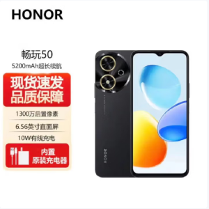 荣耀 畅玩50 幻夜黑 8GB+256GB 天玑6100+ 5G芯 5200mAh大电量 90HZ刷新率 智能手机
