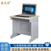 鑫虎威 办公家具单人位翻转电脑桌隐藏显示器式电脑桌部队学校电教室机房培训桌