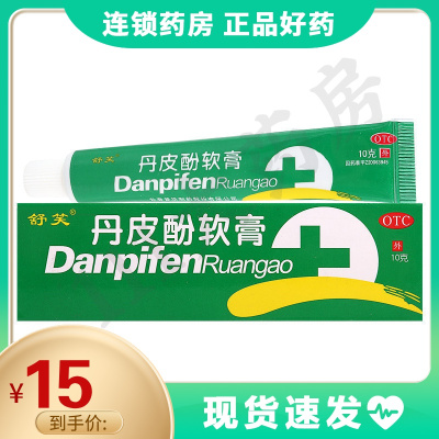 舒笑丹皮酚软膏10g各种湿疹皮炎皮肤瘙痒蚊臭虫叮咬红肿