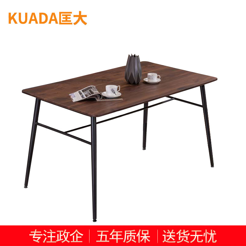 匡大 办公家具洽谈桌休闲桌 现代简约 休闲桌 KDT708