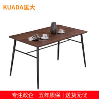 匡大 办公家具洽谈桌休闲桌 现代简约 休闲桌 KDT708