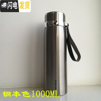 三维工匠保温杯男士大容量1000 女不锈钢车载水杯便携户外运动茶杯 6005钢本色1000送杯刷杯套