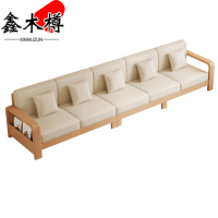 鑫木樽沙发五人位张