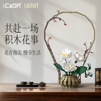 cada咔搭双鹰积木花拼装中式花束春夏秋冬乔迁摆件女生圣诞1663