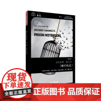 []世界思想宝库钥匙丛书:解析安东尼奥·葛兰西《狱中札记》