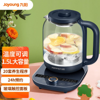 九阳正品养生壶煮茶器煮茶壶电水壶1.5L玻璃花茶壶K15D-WY180