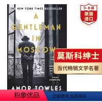 [正版]莫斯科绅士 英文原版 美版 A Gentleman in Moscow 埃默托尔斯 法则Rules of Ci