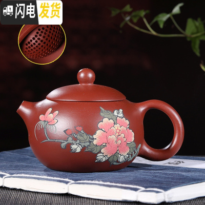 三维工匠正宗宜兴紫砂壶 手工大红袍 倒把 西施壶 大球孔 泥绘花开富贵190茶具