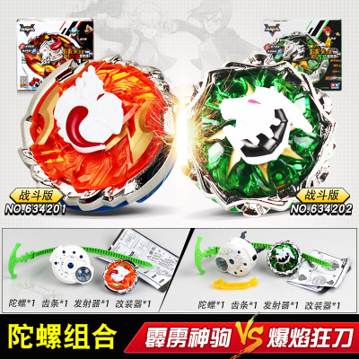 正版战斗王飓风战魂5陀螺玩具儿童战神裂天魔剑浴火雷锤炼狱神犬3战斗系列-爆焰狂刀+霹雳神驹