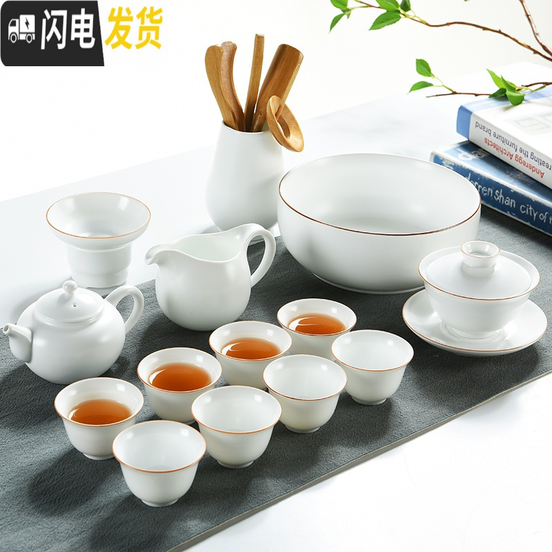 三维工匠家用汝窑哥窑功夫茶具套装陶瓷冰裂纹盖碗简约泡茶茶壶茶杯 知白-定窑描边13件套+茶洗