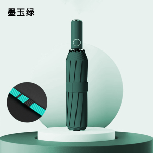 自动伞034