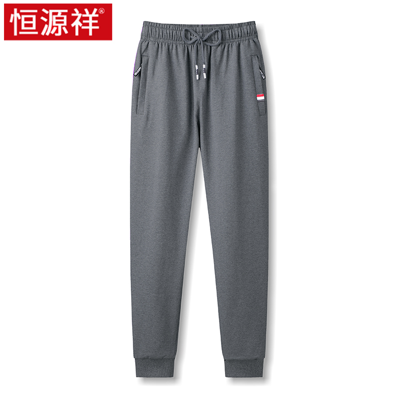 恒源祥运动休闲裤男春夏季新款韩版潮流运动裤透气薄款男士长裤子