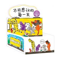 [N]不可思议的每一天(共12册)-9787558426759