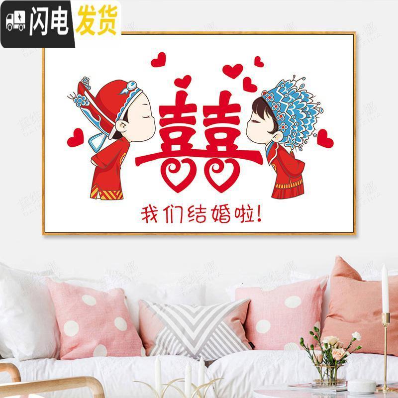三维工匠新婚十字绣2019新款绣小幅情侣结婚款客厅线绣卧室简单自 [精准印花]75X50CM[丝线][小版][9种绣线]