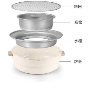 飞图乐FTLY WL0102 四合一分体式围炉 米白色