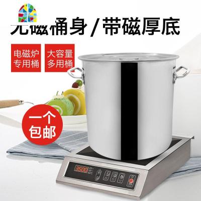 封后商用不锈钢桶带盖不锈钢汤桶加厚加深汤锅大容量水桶电磁炉专用桶 FENGH 直径30×高30电磁炉专用桶2