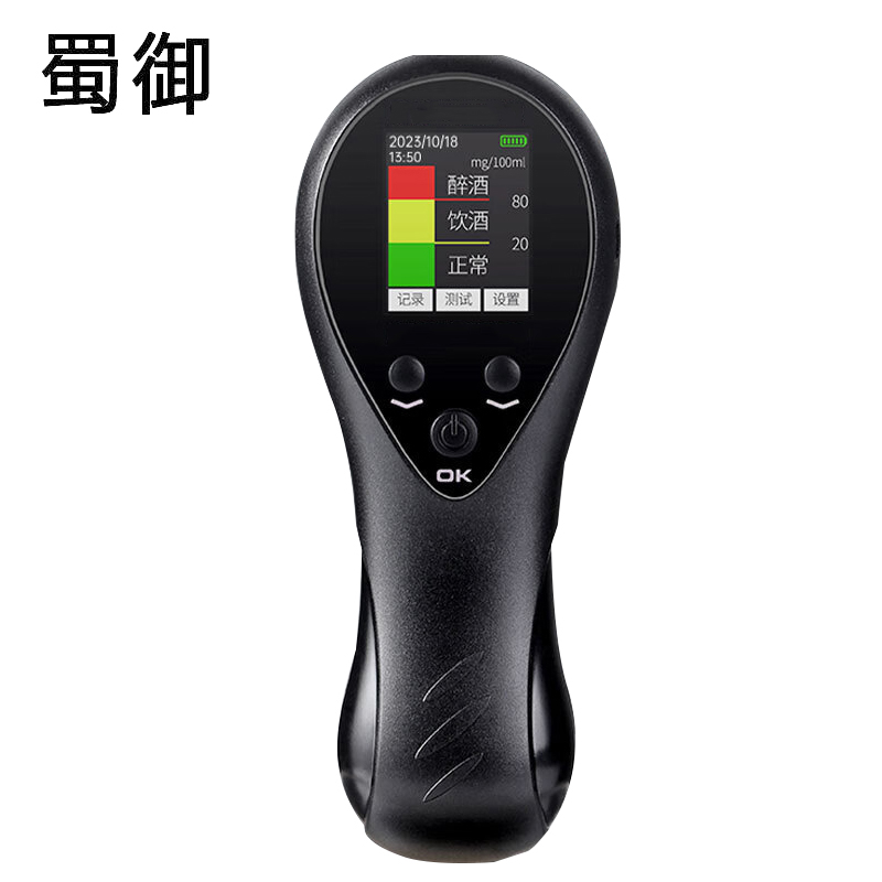 蜀御 酒精测试仪 SY-03/台