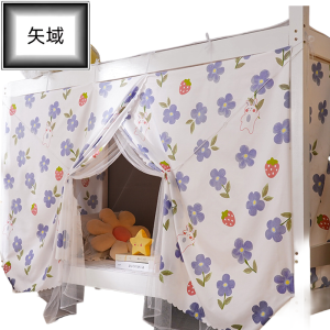 矢域 3D立体蚊帐 加高加密防蚊设计 可折叠收纳 透气网眼 安全无味 适用1.8米床