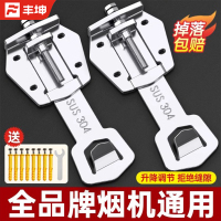 吸抽油烟机升降挂钩加厚伸缩支架上下调节浮动挂板通用加长配件