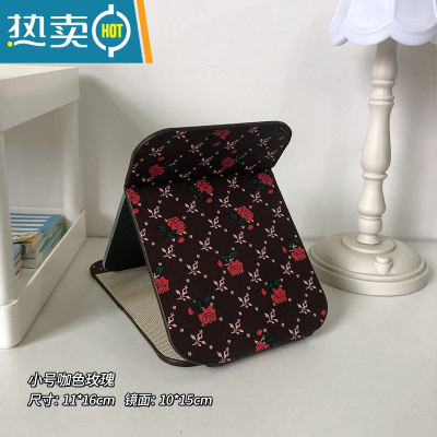 敬平ins风简约折叠小镜子化妆镜学生宿舍台式桌面可立梳妆镜家用便携 小号咖色玫瑰便携式用镜