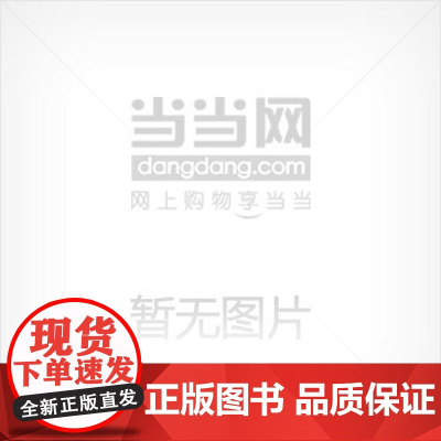 城市轨道交通客运组织(职业教育城市轨道交通专业规划教材)