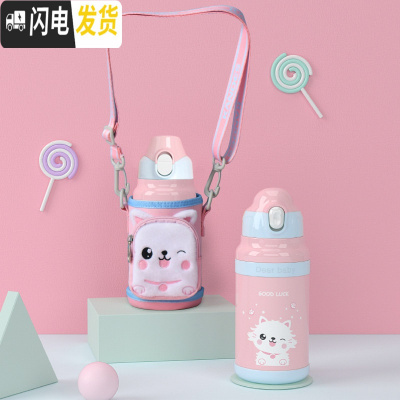 三维工匠儿童保温杯带吸管两用幼儿园女宝宝316不锈钢水壶小学生便携 萌眼猫咪+防喷烫/感温变色设计+无缝316+一杯两盖