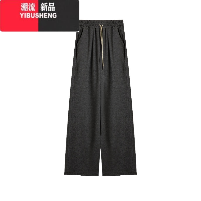 YIBUSHENG灰色小个子慵懒风加绒休闲裤女春阔腿裤直筒裤运动裤垂感裤子