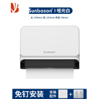 三维工匠酒店洗手间卫生擦手纸盒干手纸巾架壁挂墙式免打孔抽纸盒厨房商用 哑光白(免打孔)