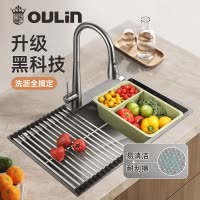 欧琳水槽304不锈钢手工洗菜盆压纹纳米易清洁厨房水槽大单槽碗池9144M