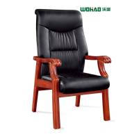 沃灏会议椅办公椅老板椅子经理办公室椅子西皮实木椅橡胶木培训椅WH-Y030986