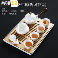 三维工匠茶盘竹制储水日式客厅功夫茶具现代家用简约托盘大号茶海茶台 随心壶8件套组(听风茶盘)