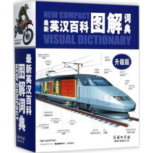 醉染图书英汉百科图解词典9787801038197