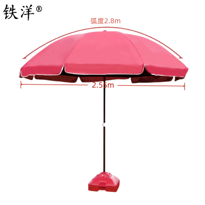 铁洋 三层骨架双层银胶布晴雨伞 2.8米红 把