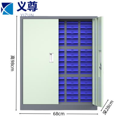 义尊 零件存放柜 XMC-75 台