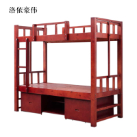 洛依豪伟单位上下铺宿舍床带储物双层床2000*940*1850mm