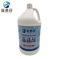 森倍合 除锈清洁剂 3.8L/桶