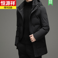 恒源祥羽绒服男冬季加厚保暖中年休闲外套中长款连帽纯色商务冬装