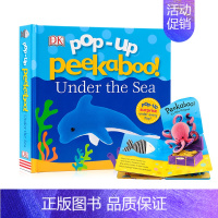 [正版]DK出品 Pop Up立体书 海底 Peekaboo! Under The Sea 英文原版绘本 躲猫猫书 翻翻