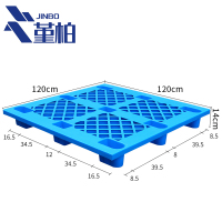 堇柏 塑料托盘 120cm 个